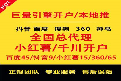 初探sem竞价开户——以一则成功案例为引